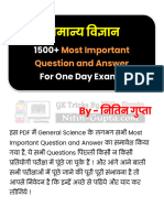 1500+ General Science Most Important Questions and Answer