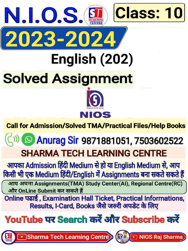 English (202) TMA24 | PDF