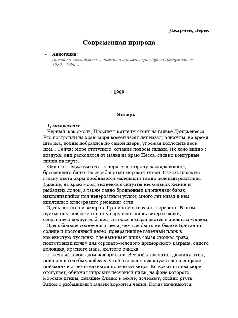 Лесбиянка трется о задницу трется кисками - порно видео на заточка63.рф