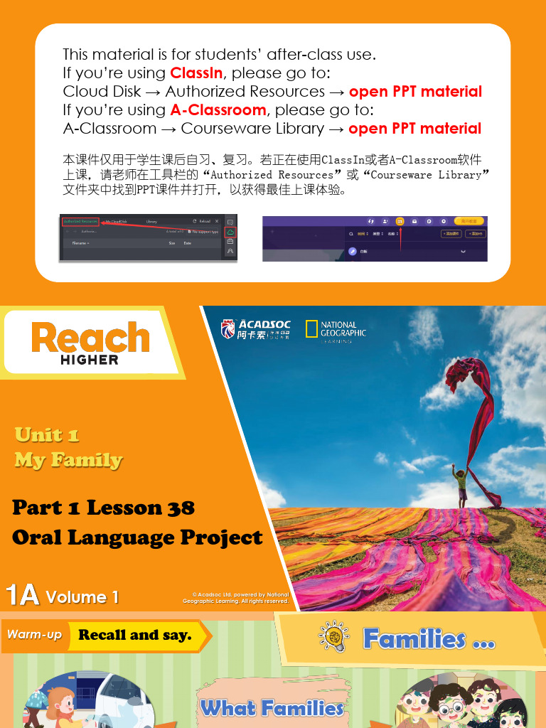 Part 1 Lesson 38 Oral Language Project PDF