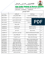 نتائد الطلبة 50