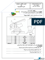 Devoir de Synthèse N°2 2011 2012 (Gharbi)