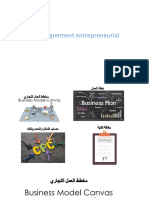Accompagnement Entrepreneurial