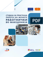 Студија за пристојна работа на жените работнички во Македонија