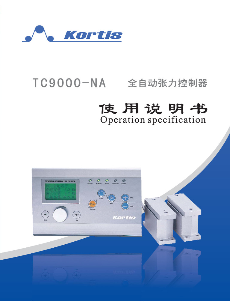 Kortis Tc9000 Nav3.21 | PDF
