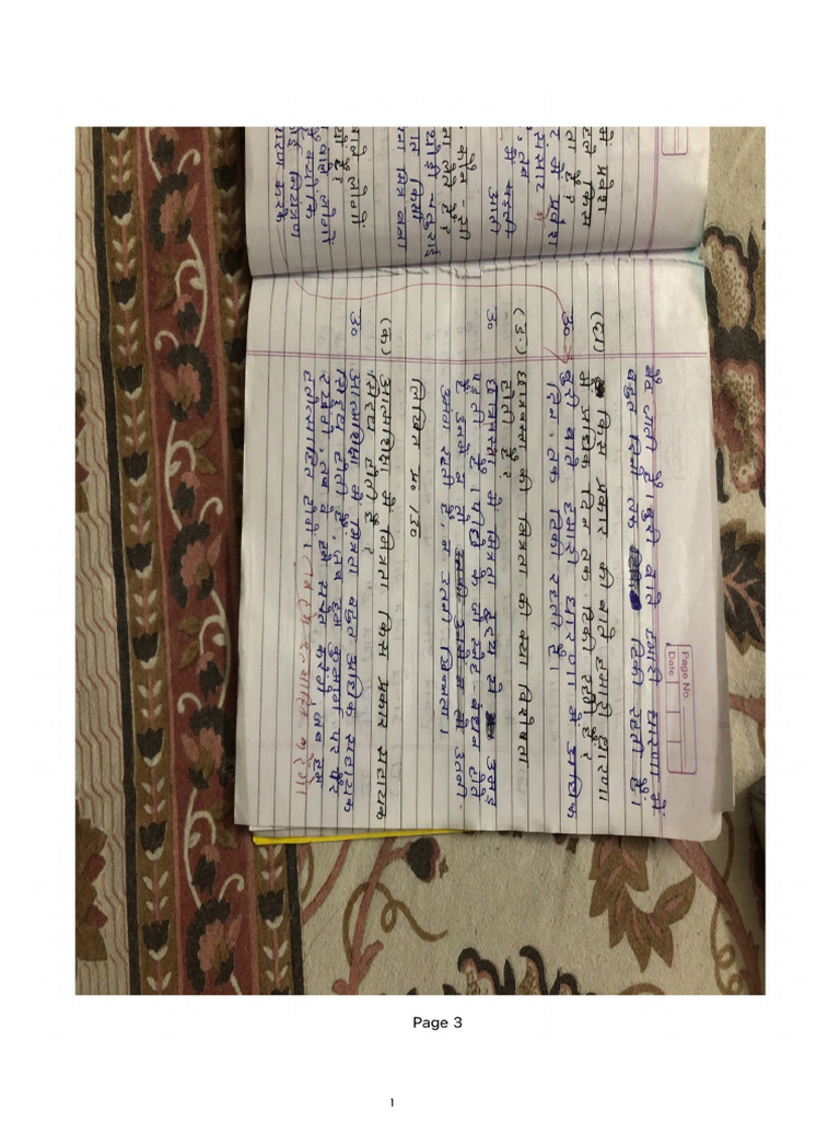 MBD HINDI GUIDE CLASS 8 PDF PSEB visual data 7