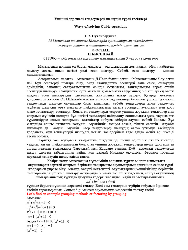 Туған адаммен орыс секс