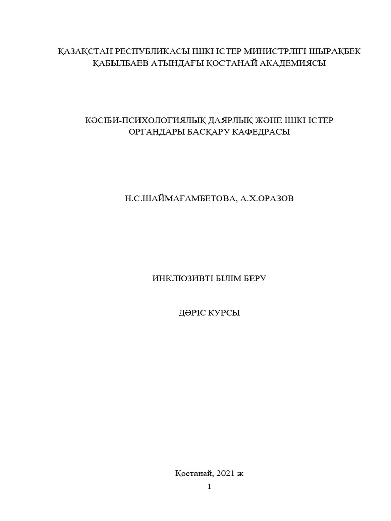 Интернеттегі сюжеті бар американдық порно фильмдер