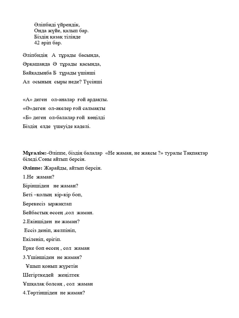 Интернеттегі эротикалық фотосуреттер