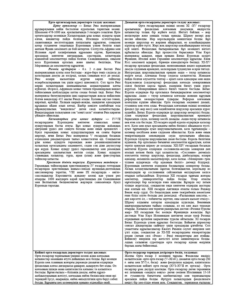 Анам көршісін моншаға шақырды (порно)