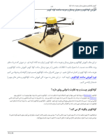 Build Quadrotor