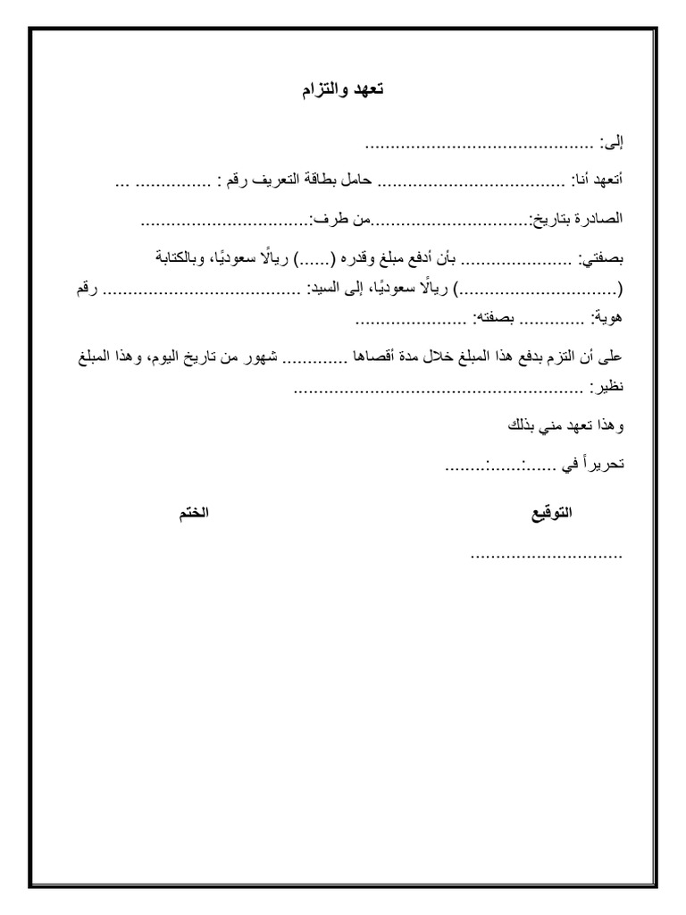 2-pdf