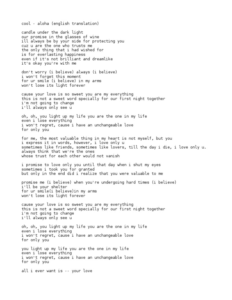 Cool Aloha Lyrics English