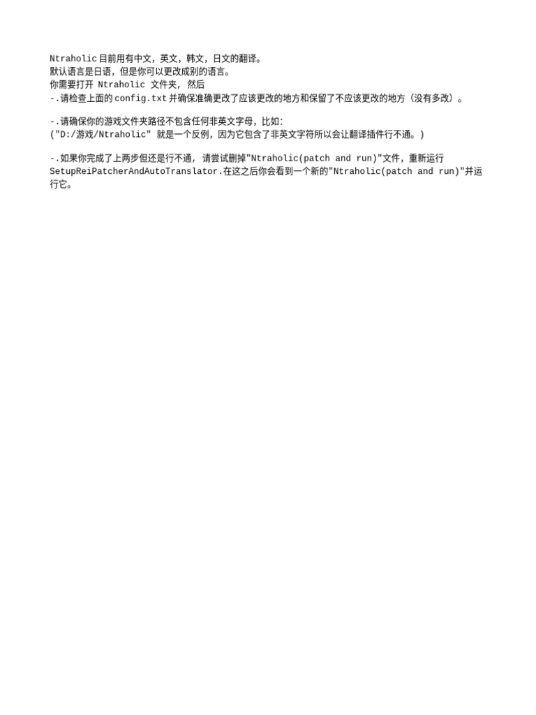 翻译请看这个 | PDF