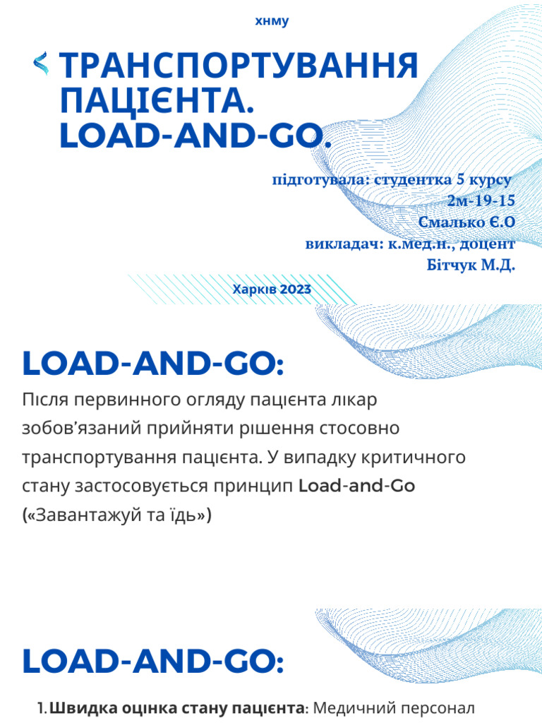 Load and go PDF
