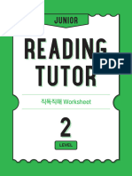 LEVEL 2 - Worksheet