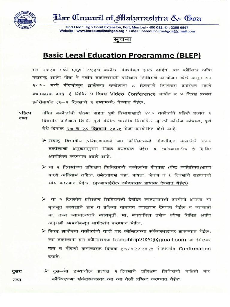 Basic Legal Education Programme705 | PDF