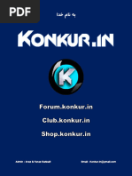 Automatic Control Systems 9th Solution (WWW - Konkur.in)