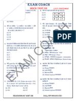 Mock Test 26