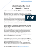 Hindi Core A Ch11 Mahadevi Varma
