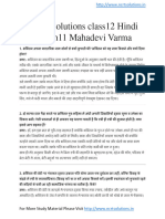 Hindi Core a Ch11 Mahadevi Varma