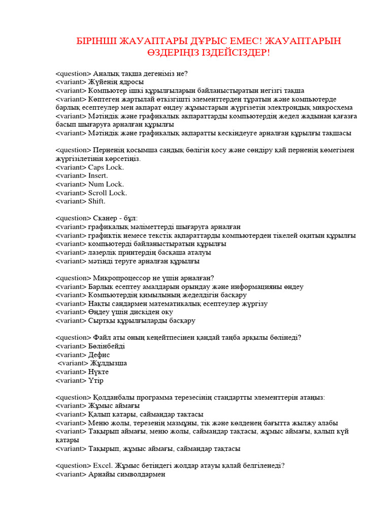 Шәует фотоларына толы письки