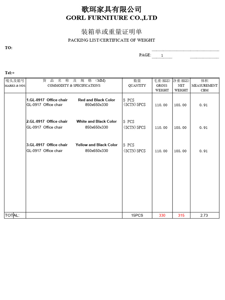 Contoh Dokumen Packing List | PDF