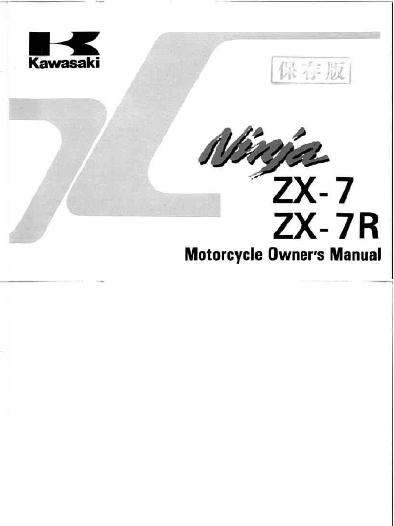 1994 Kawasaki Ninja ZX 7 14 | PDF