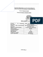 Мейрбеков 2021-2022 Маг ИЯ2ИЯ Рус ТеорЯз