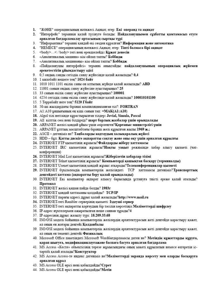 Ең жақсы жыныстық позициялар