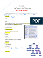 PART 1 MCQS (تجميع دفعة 2022) - 221221 - 203229