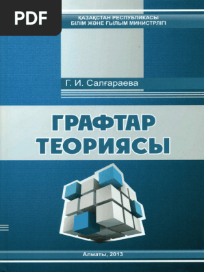 Трусики фотосуретін қараңыз