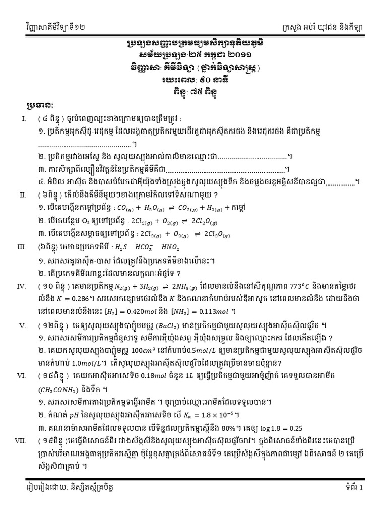 Chemistry pdf