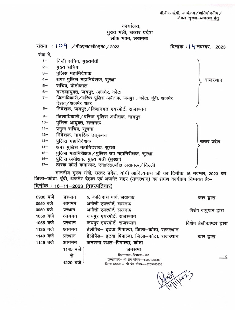 109-C.M Tour Programme of Dated 16 November, 2023 | PDF
