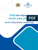 Bilan Mefra Dra 2020 Ar 1