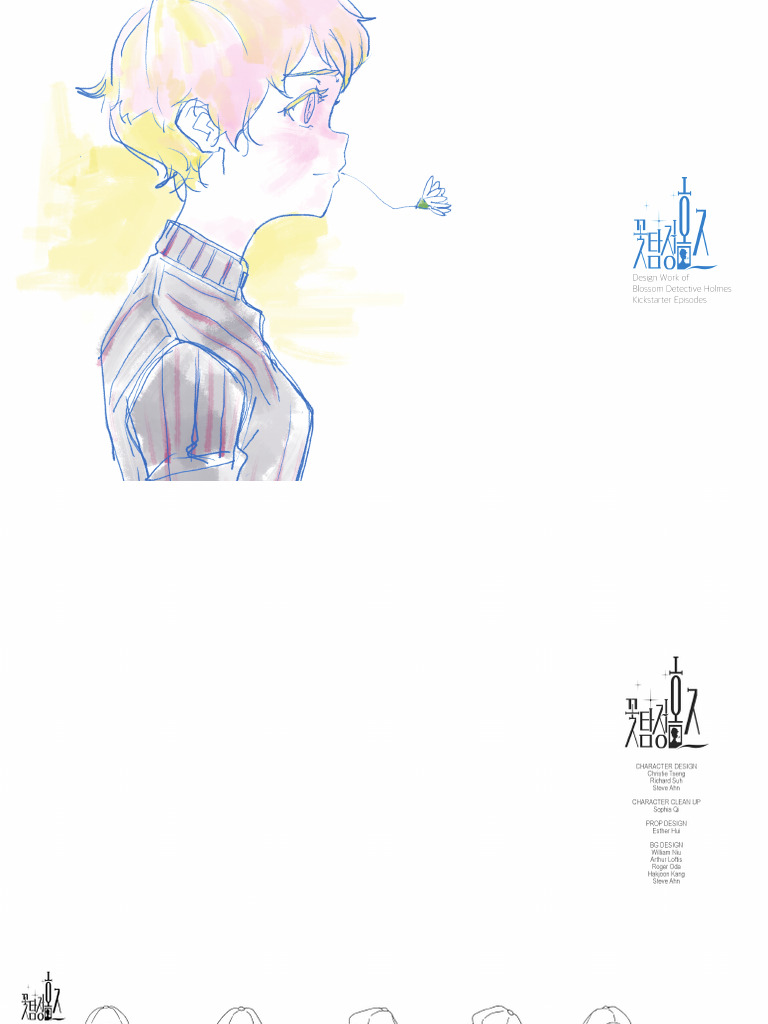 BDH Design Eartbook | PDF