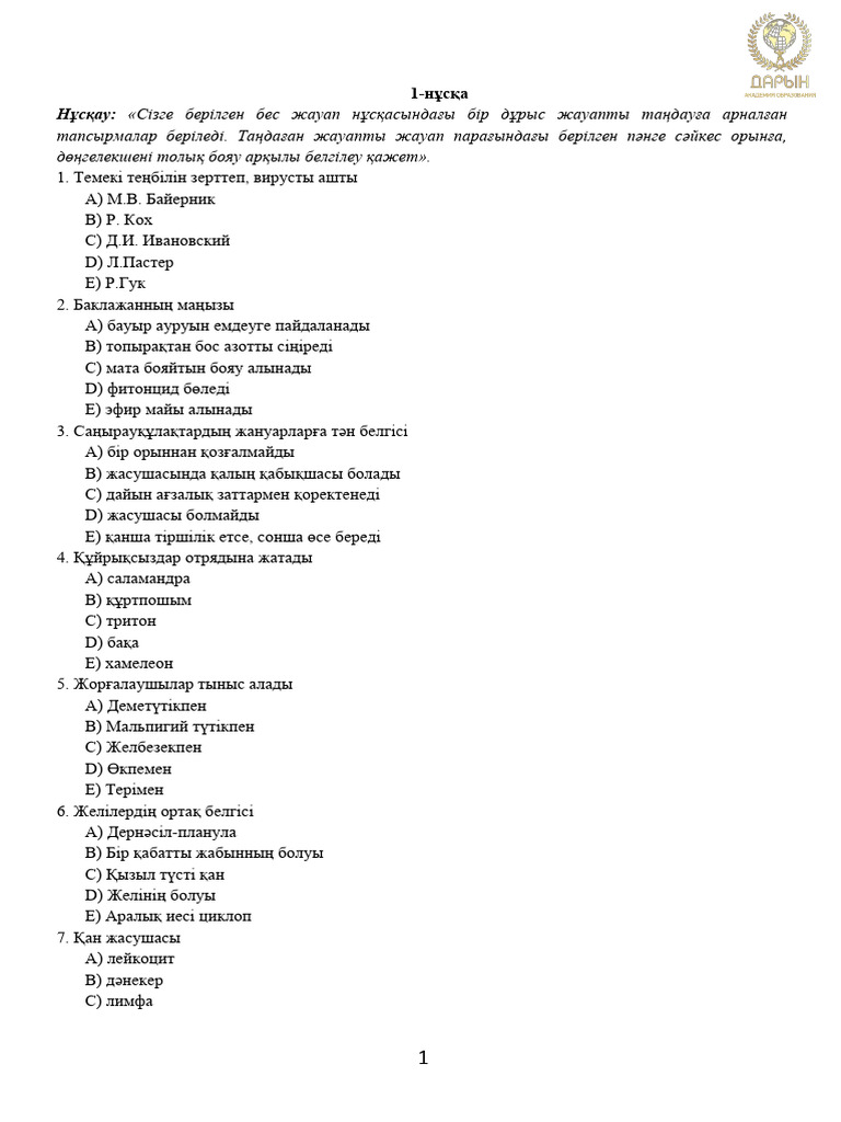 Әйелі достарымен жыныстық қатынас