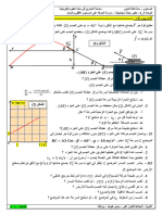 سنة 3 سلسلة الحركة على مستوي