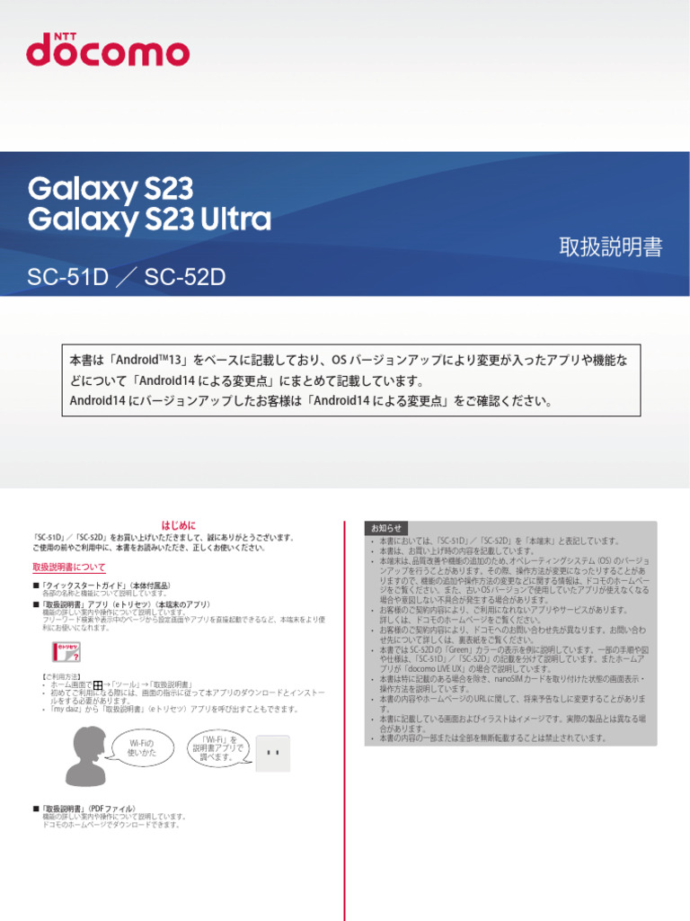 頭文字D PD-33 ダッシュボードトレイ 【Z33 DH】箱根 下り MASTER+