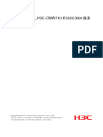 H3C VSR1000&VSR2000 H3C-CMW710-E0322-X64 版本说明书