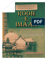 Rooh E Iman - Shareef