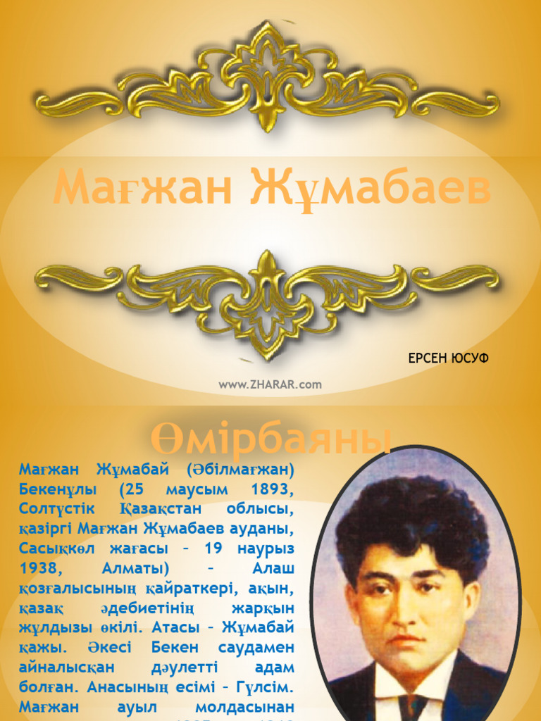 Мен апамның мастурбация жасап жатқанын көрдім.