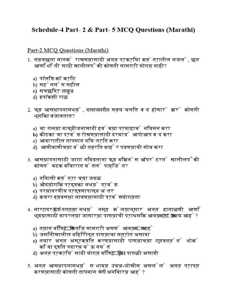 Schedule-4 Part-2 Part-5 MCQ Questions (Marathi) | PDF