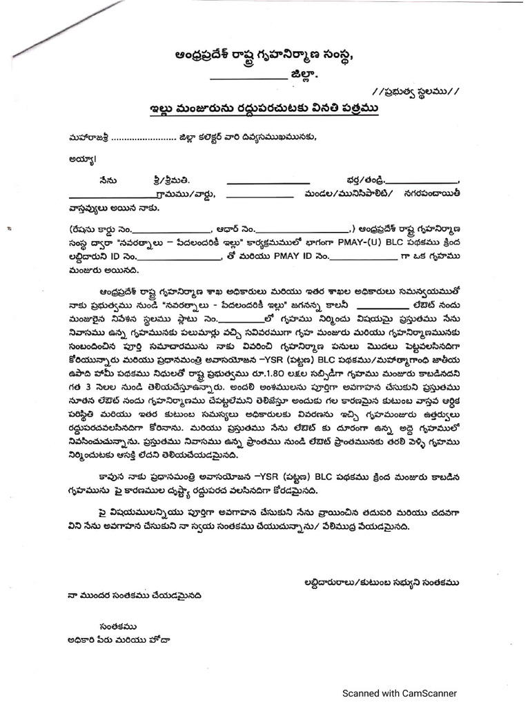 Cancellation Form - 2 | PDF