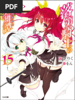 Eva Anxelning ikki marta kirishi