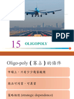 經濟學原理-Lec12 寡占 課堂練習