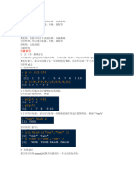 R语言学习笔记