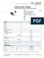 MS1 .... EN803 E8 Datasheet - Chinese (Simplified)