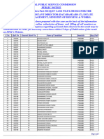 F4-200-2022 Assistant Director (Database)