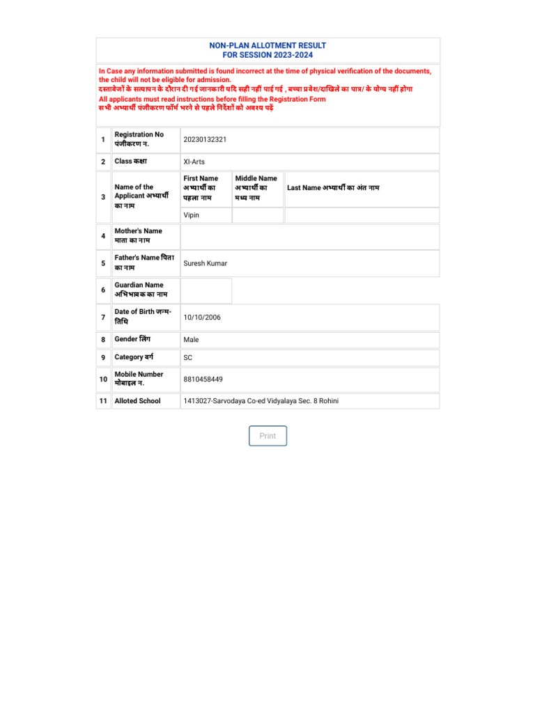 Https Edustud - Nic.in Mis Student NonPlanAdmission ...